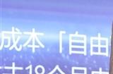 周鸿祎表示AGI发展遇瓶颈 智能体和专业大模型将扛大旗