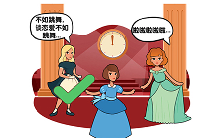 最强大脑3第63关攻略  谁是假的公主