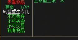 《刀剑online》新资料片“减负版”今日休闲上线！