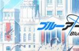 《碧蓝档案》国际服更新：新角色上线