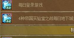 dnf转职书怎么获得2023 最新转职书获取攻略