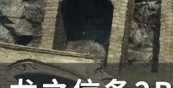 《龙之信条2》BBQ大师成就怎么解锁 BBQ大师成就攻略