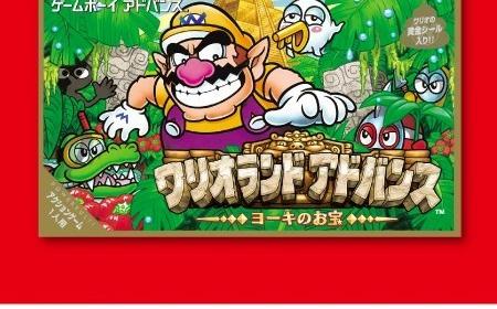 任天堂Switch会员经典游戏库将新增游戏：《瓦力欧寻宝记》攻略——