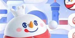 蛋仔派对蜜雪冰城联动时间介绍 蜜雪冰城联动皮肤获得方法