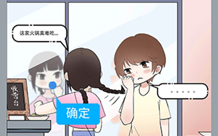 为什么我还是单身第10关攻略  我们无法在一起线索