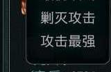 帝王三国神将碎片怎么来
