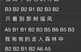 光遇南屏晚钟的简谱是什么 南屏晚钟简谱分享