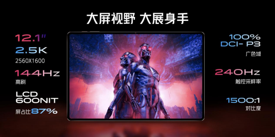 【发布会新闻稿】红魔8S Pro系列7.11开售，首发骁龙8Gen2领先版 亚运国家队选手认证2106.png
