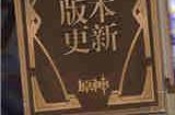 原神山与海之书图鉴 山与海之书有什么用