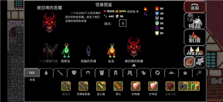 《魔法洞穴2》附魔词条选择推荐