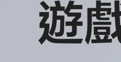 港服PS Plus十一月会免公布：《四海兄弟2：最终版》等