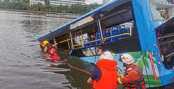 贵州安顺载有学生的大巴车冲进水库！