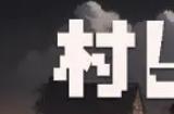辞掉VP岗自学半年代码，独立开发卡牌游戏，buff叠满就差卖房贷款了