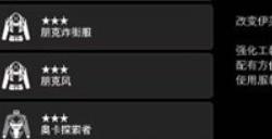 《剑星》战斗技巧分享