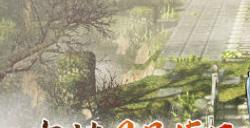逸剑风云决售价多少钱 Steam价格及发售时间