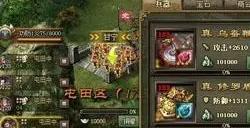 攻城掠地怎么开自己的区