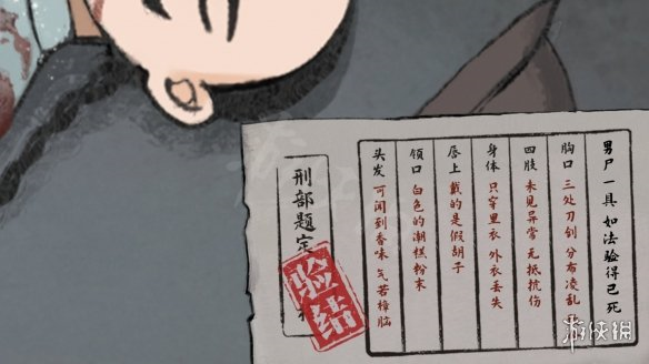 游侠网39
