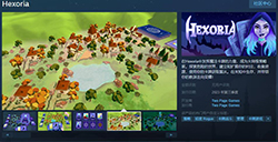 牌组构建游戏《Hexoria》Steam页面上线 预计2023年第三季度发售