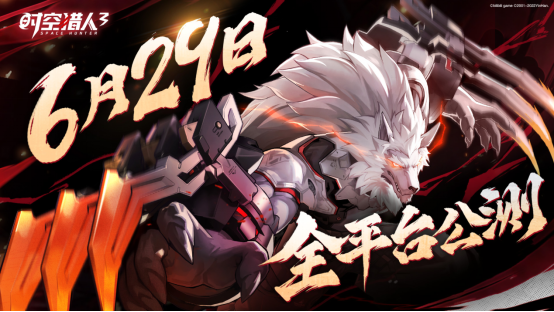 【修改】0622--挑战999连招超级猎人王《时空猎人3》极限格斗爽翻天1050.png
