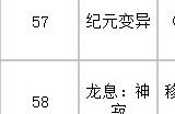 今年首批国产游戏版号正式公布，更多精彩游戏大作尽在2024 ChinaJoy BTOC 互动娱乐馆！