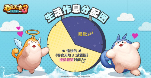热情不减当年818.png