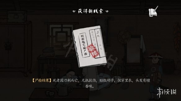 游侠网40