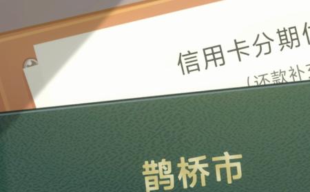 《中国式相亲》攻略——白璧微瑕成就做法介绍