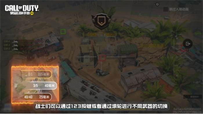 腾讯开年又搞大动作！使命召唤OL在2024年重获新生？794.jpg