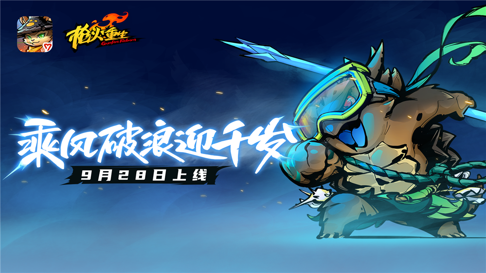 【图 千岁】.png