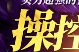 航海王热血航线藤虎技能 藤虎技能介绍