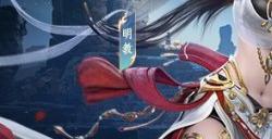 新门派明教！《剑侠世界3》“明教崛起”资料片3.20上线