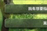 《东方恋迷踪》游戏官网地址介绍
