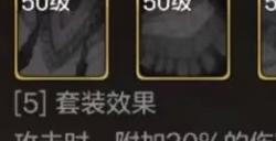 地下城与勇士起源银月少女套装效果 DNF手游银月少女长靴详解