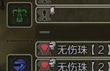 《怪物猎人：荒野》无伤贯通重弩配装分享