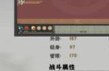 《模拟江湖》游戏官网地址介绍
