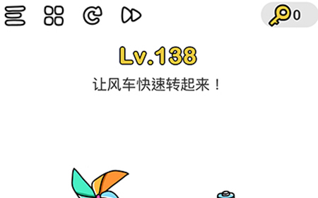 脑洞大师第138关攻略  让风车快速转起来