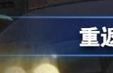重返未来1999自动战斗在哪开启 怎么自动战斗挂机