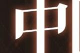 《中国式相亲》2025年更新计划发布 将新增更多内容