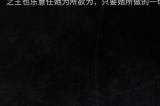 《夜族崛起》皮革工作台怎么解锁 皮革加工台解锁方法详情