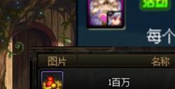 dnf周年庆金币会涨价吗 周年庆金币比例会不会降