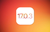 iOS 17.0.3正式版更新发布  修复过热等问题