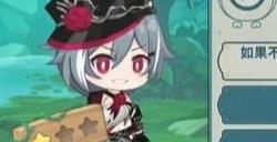 崩坏3希儿的夏夜音乐会识律问答答案大全 识律问题正确答案