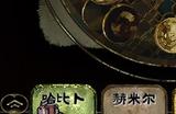 《苏丹的游戏》银杀戮卡消卡方法介绍
