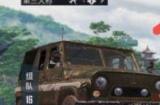 《和平精英》家园系统怎么进 家园系统进入方法详情