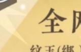 逆水寒手游预约礼包怎么领 预约礼包奖励领取方法