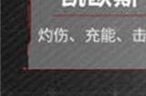 非匿名指令角色强度排行榜2022