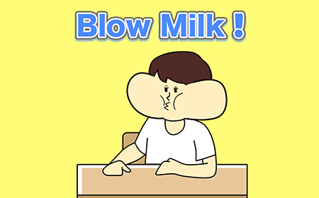 牛乳吹攻略  牛乳吹全关卡攻略大全