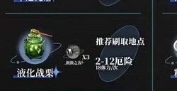重返未来1999材料怎么获得 材料刷取攻略分享
