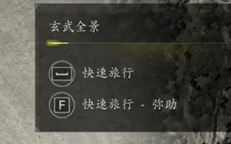 《刺客信条：影》攻略——传奇铁炮灭顶获得方法介绍