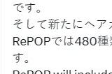 《电锯糖心RePOP》总计有30套服装 480种服装搭配变化
